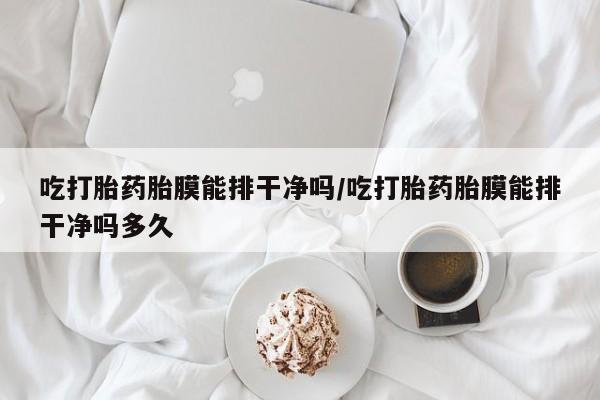 第120页